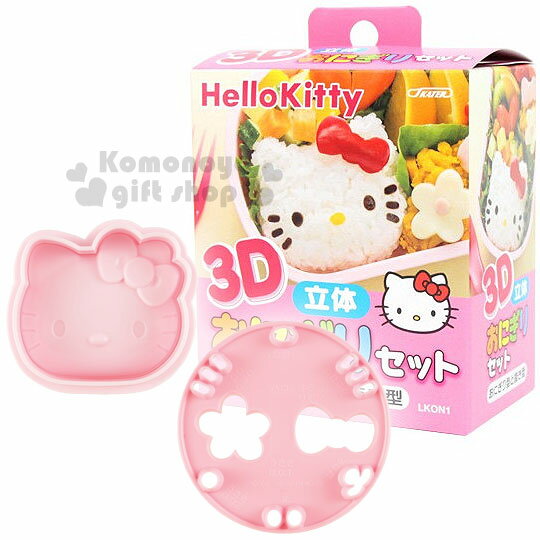 小禮堂 Hello Kitty 日製壓模組《粉.大臉.盒裝》創意便當輕鬆做