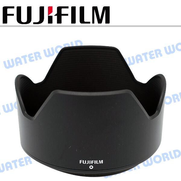 FUJIFILM GF 45mm 鏡頭 遮光罩 富士 原廠【中壢-水世界】