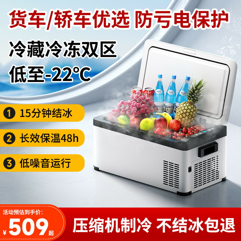 【臺灣公司 可開發票】SAST車載冰箱壓縮機製冷12V24V車家兩用冷凍冷藏汽貨車小型胰島素