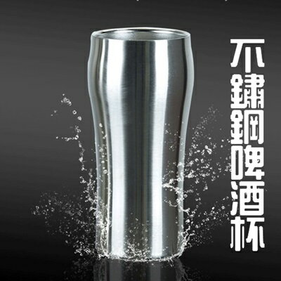 不鏽鋼啤酒杯-雙層真空隔熱保溫304不鏽鋼咖啡杯73pp229【獨家進口】【米蘭精品】