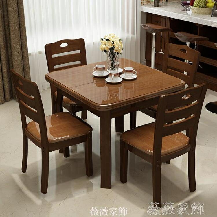 餐桌 實木伸縮餐桌椅組合折疊正方形餐桌現代簡約小戶型長方形家用飯桌