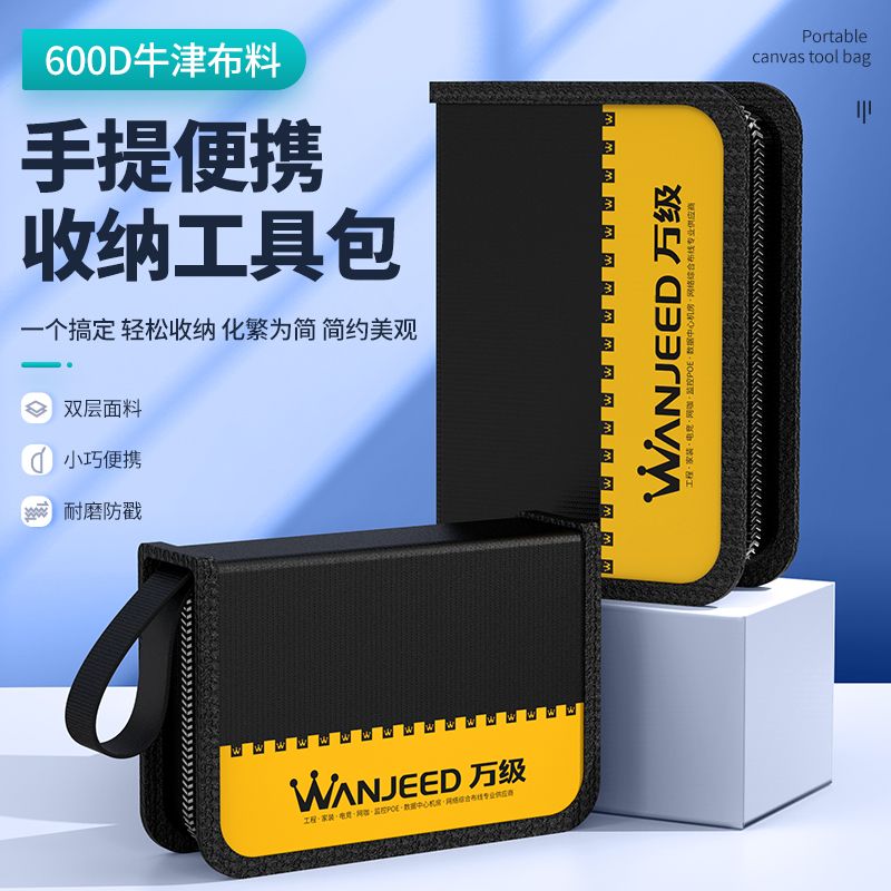 【94%好評率】萬級網路線壓線鉗工具包網路測試儀包尋線儀器水晶頭護套鉗子套裝-享樂