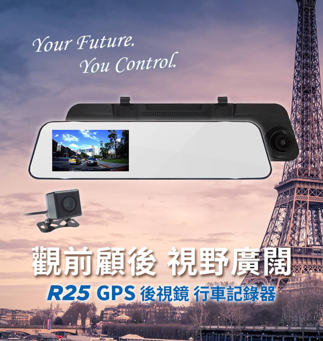 abee 快譯通 R25 後視鏡 雙鏡頭 + 倒車 GPS TS碼流 行車記錄器 1080P主畫面 區間測速 科技執法 4.39吋螢幕 倒車顯影 破盤王 台南