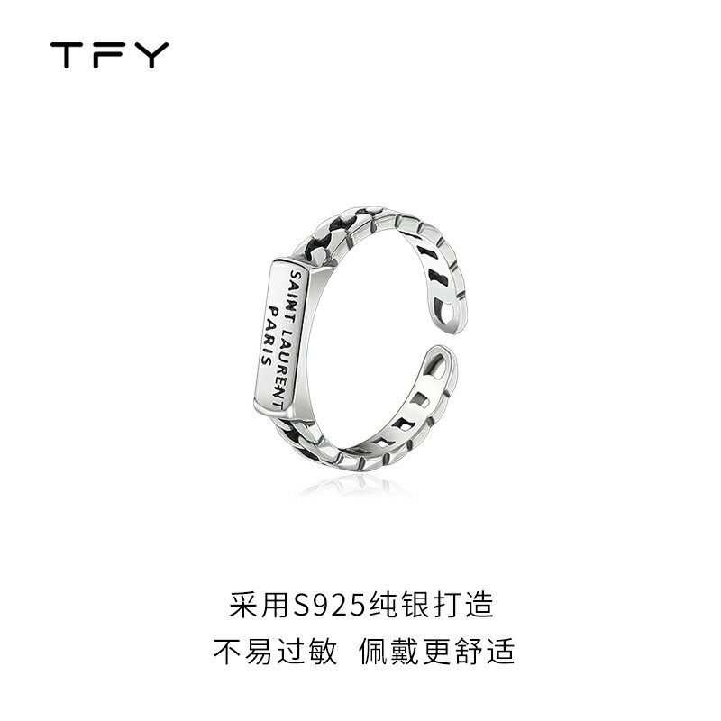TFY小眾設計鏤空戒指女ins潮純銀時尚情侶個性開口可調節食指指環