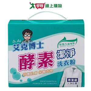 艾克博士酵素潔淨洗衣粉1.5kg【愛買】