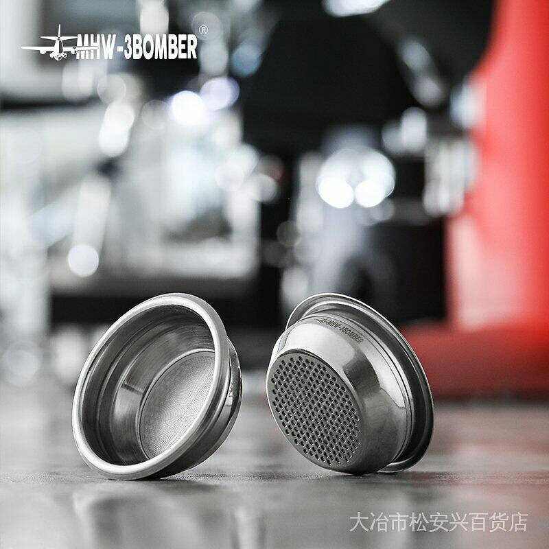 （咖啡用品與配件）MHW-3BOMBER轟炸機BEP蝴蝶粉碗 雙層精密粉碗58mm 意式咖啡機配件 tiE
