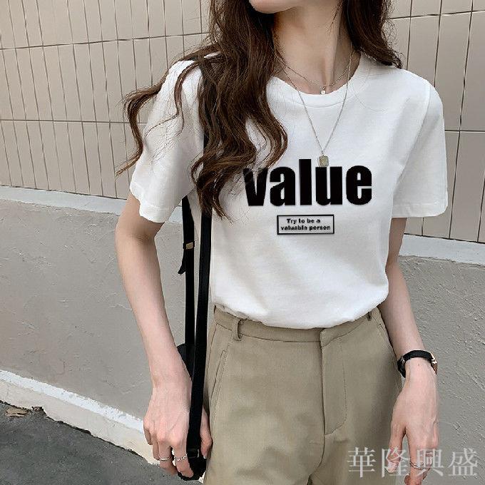 純棉短袖T恤女裝新款春夏百搭白色字母印花韓版寬松網紅上衣ins潮