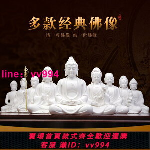 陶瓷阿彌陀佛觀音地藏王彌勒佛三圣佛家用供奉菩薩神像工藝品擺件