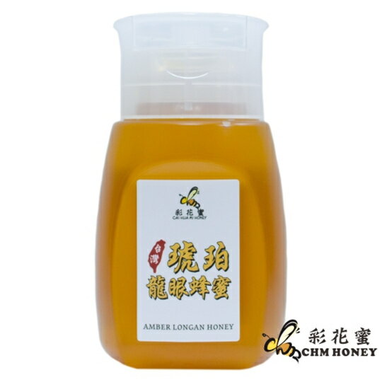 <br/><br/>  《彩花蜜》台灣琥珀龍眼蜂蜜 350g (專利擠壓瓶)<br/><br/>