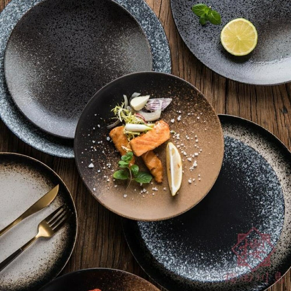 日式餐具盤子菜盤家用陶瓷碟子創意牛排盤西餐盤湯盤【櫻田川島】