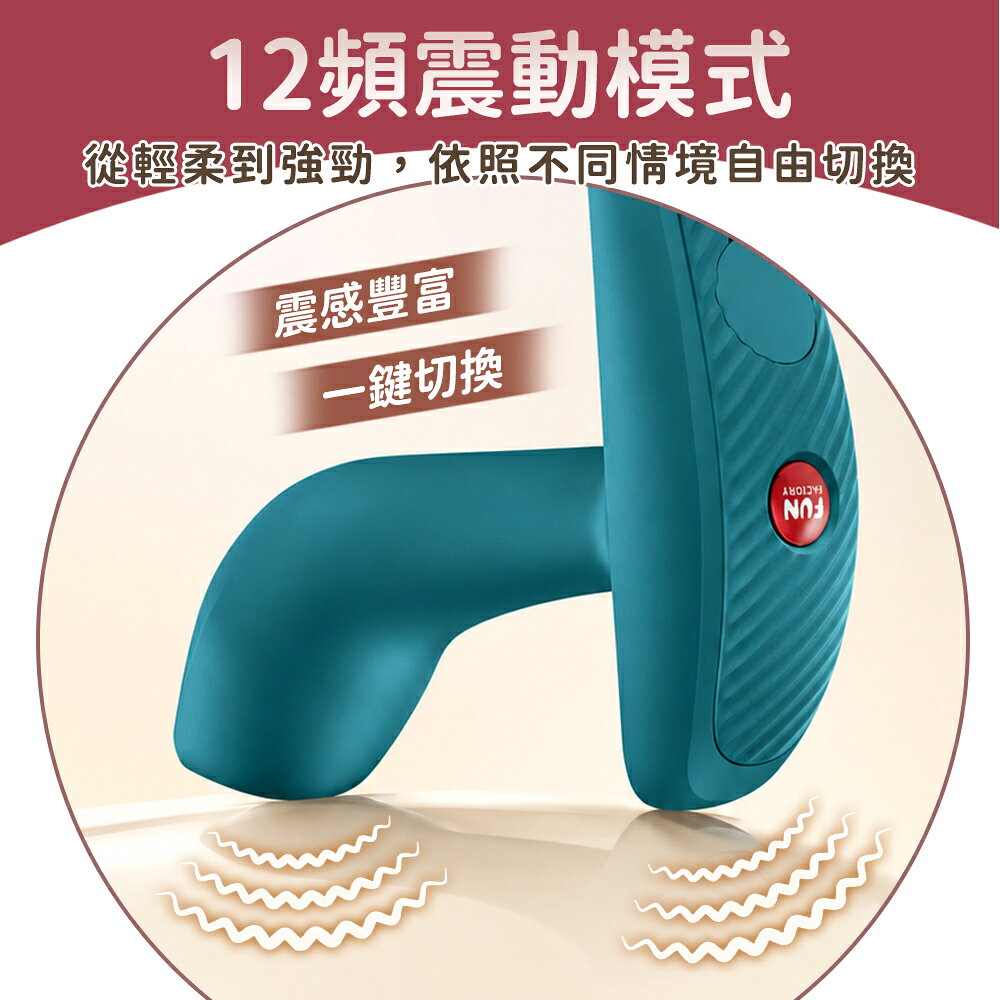 Fun Factory BOOTIE VIBE 前列腺震動後庭器 綠 情趣用品 成人玩具 按摩棒 4