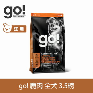 【限時↘滿3888折150】【SofyDOG】go! 低致敏無穀系列 鹿肉 全犬配方 3.5磅 狗飼料 犬糧