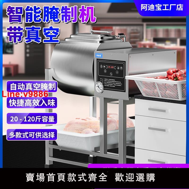 【臺灣公司 超低價】商用醃製機小型真空滾揉機醃菜臺式漢堡雞肉牛排醃肉機炸雞攪拌機