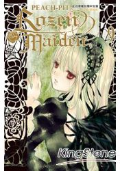 Rozen Maiden-09 | 拾書所