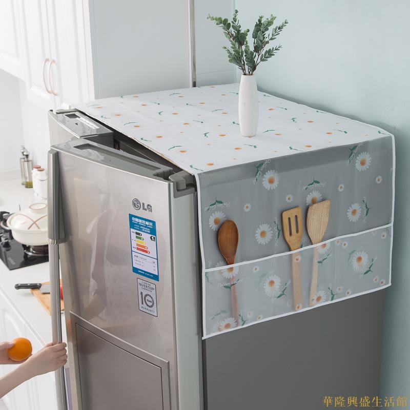 冰箱蓋布洗衣機罩單開雙開門滾筒式微波爐防灰收納袋式防油防塵罩