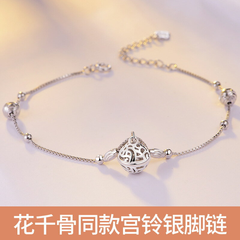 S925純銀鈴鐺腳鏈女ins冷淡風轉運宮鈴腳環網紅爆款2022年新款潮 2