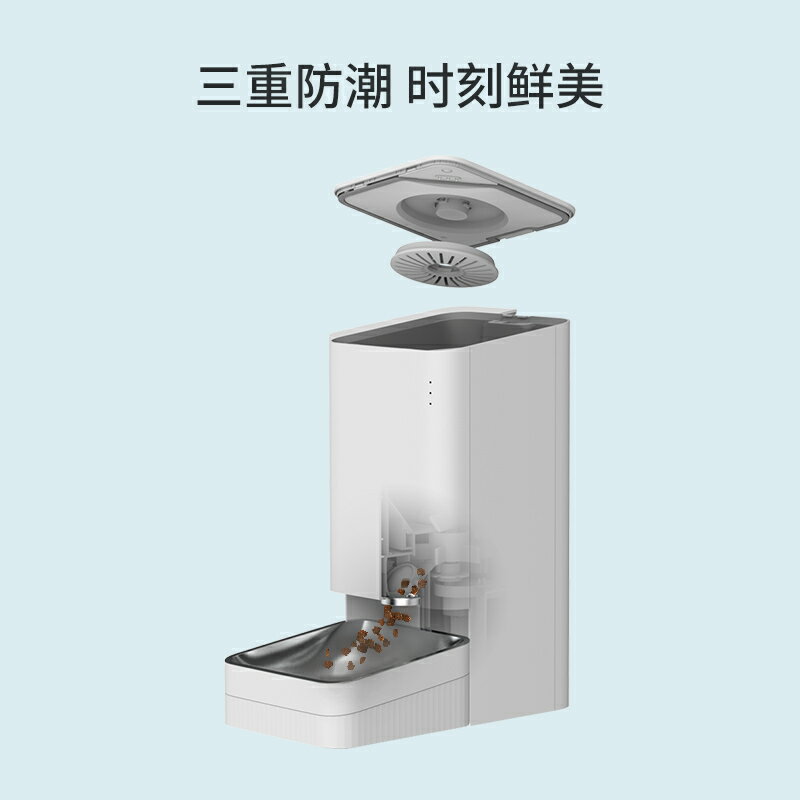 【超多款式咨詢客服】小米米家智能寵物喂食器定量定時遠程操控貓糧狗糧自動投喂投食機 2