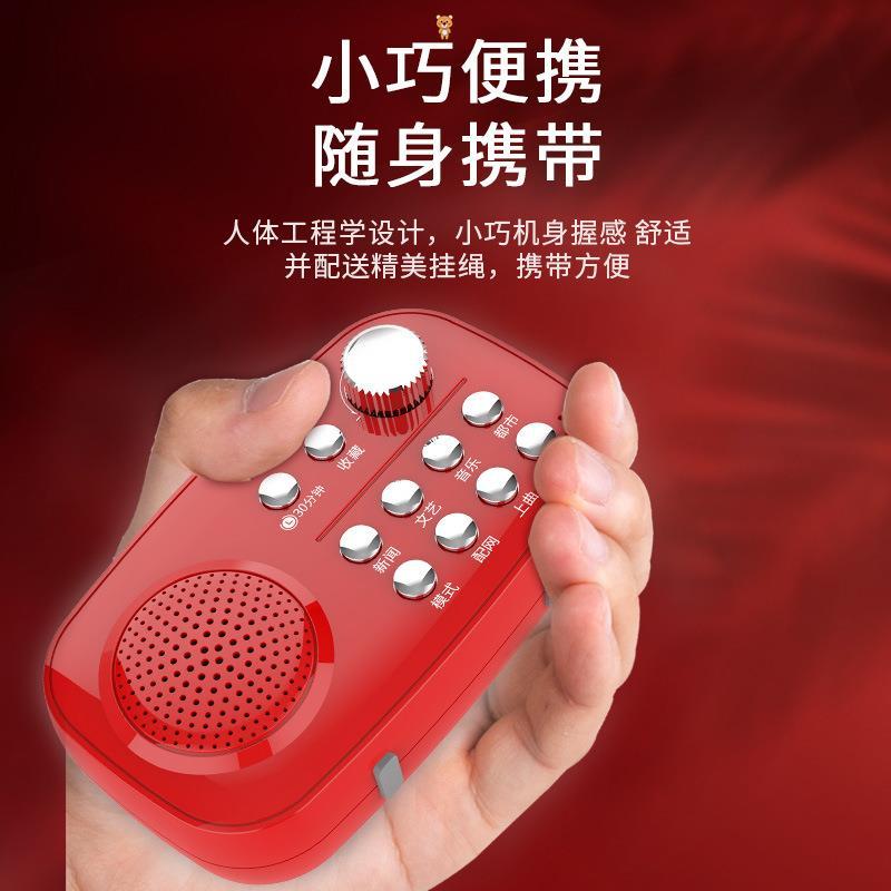 熠星網絡電臺收音機大音量老人專用唱戲機插卡充電收音機