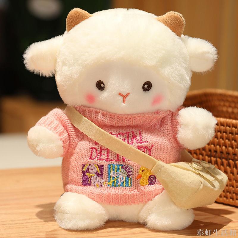 可愛白色小羊公仔毛絨娃娃治愈系玩偶玩具床上睡覺抱枕禮物送女生