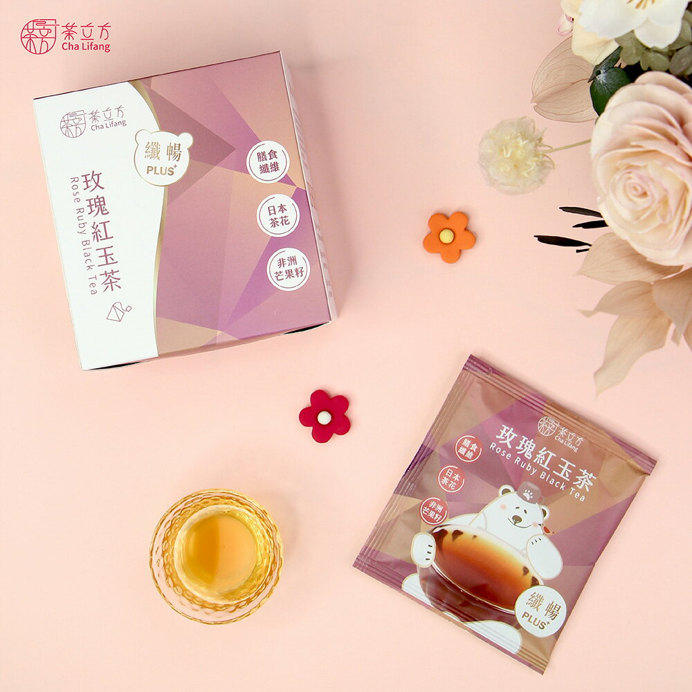 【茶立方】纖暢玫瑰紅玉茶PLUS+│台灣經典紅玉紅茶│玫瑰花瓣 | 膳食纖維│三角立體茶包 5包/盒 2
