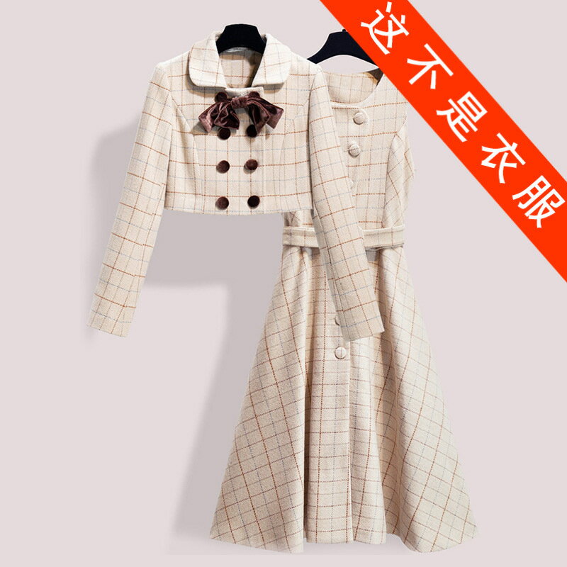 AG100秋季小香風連身裙套裝兩件套外套服裝紙樣裁剪圖