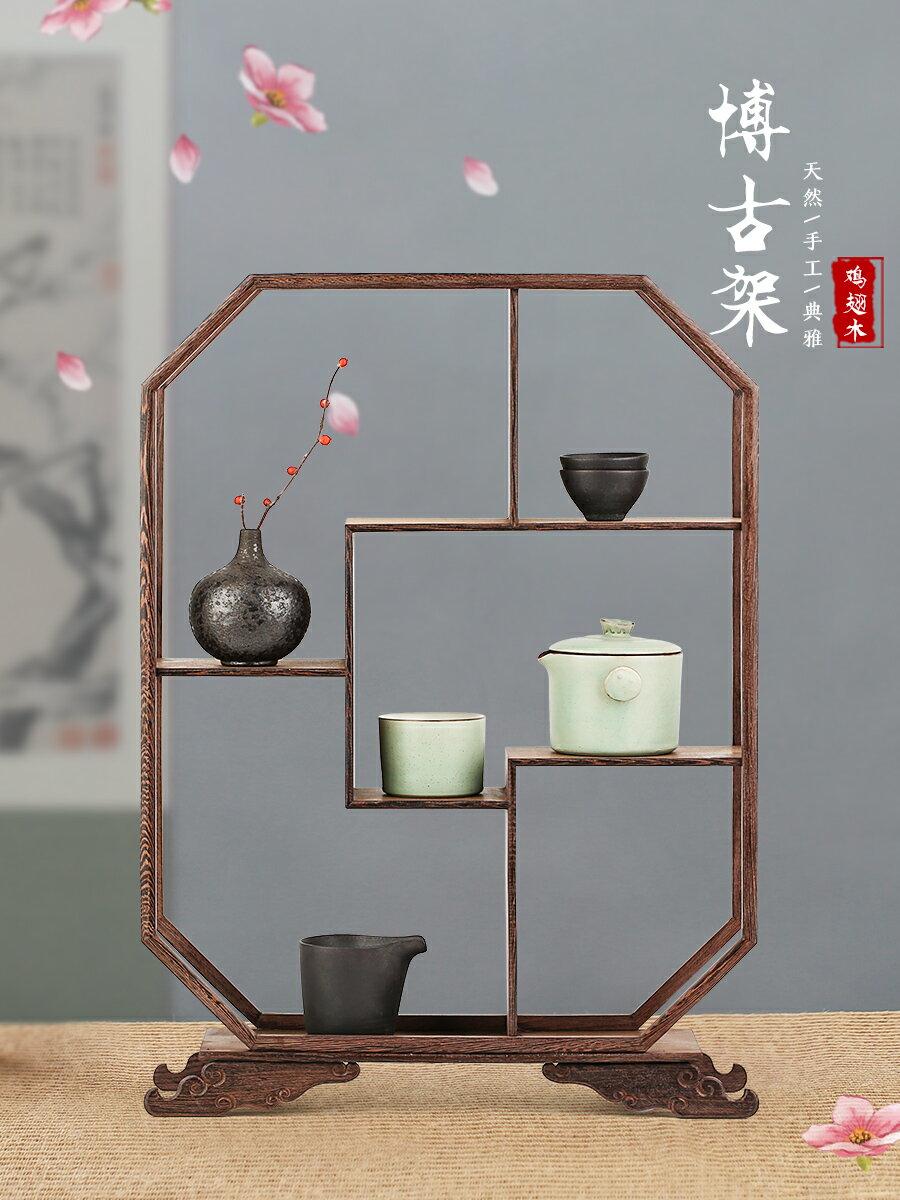 雞翅木客廳博古架紫砂壺架子紅木多寶閣置物架實木展示架櫃擺件