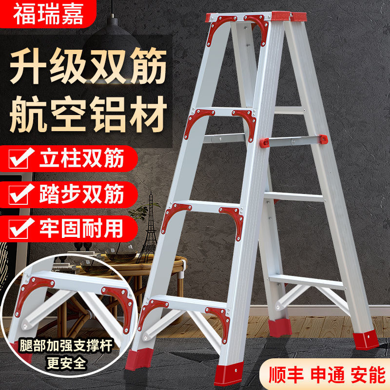 【現貨】德國進口人字梯家用折疊伸縮升降室內多功能鋁合金加厚雙側工程梯【博野五金】
