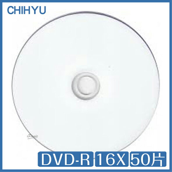 CHIHYU DVD-R 16X 寫真畫質 相片式 滿版 可印 50片 光碟 DVD【APP下單9%點數回饋】