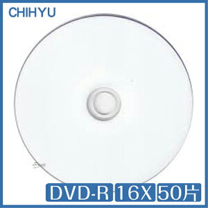 【超取免運】CHIHYU DVD-R 16X 寫真畫質 相片式 滿版 可印 50片 光碟 DVD