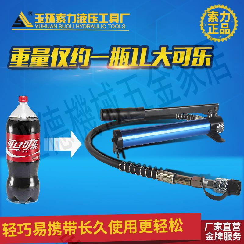 鋁合金手動液壓泵高壓手動泵 CP-180A 高壓70mpa超薄液壓油專用泵【亞德機械五金家居】