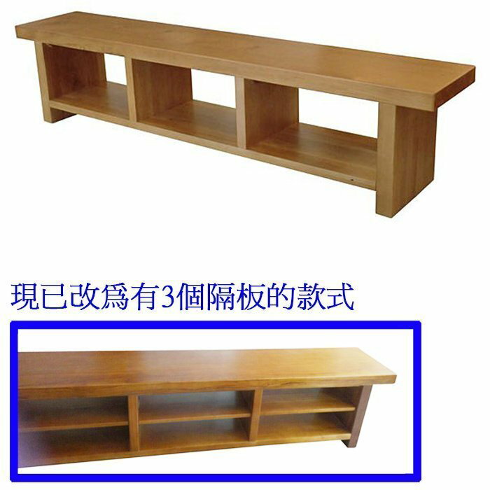 【尚品傢俱】411-04 和風 南洋檜木實木8尺長櫃~現已改為有隔板之款式