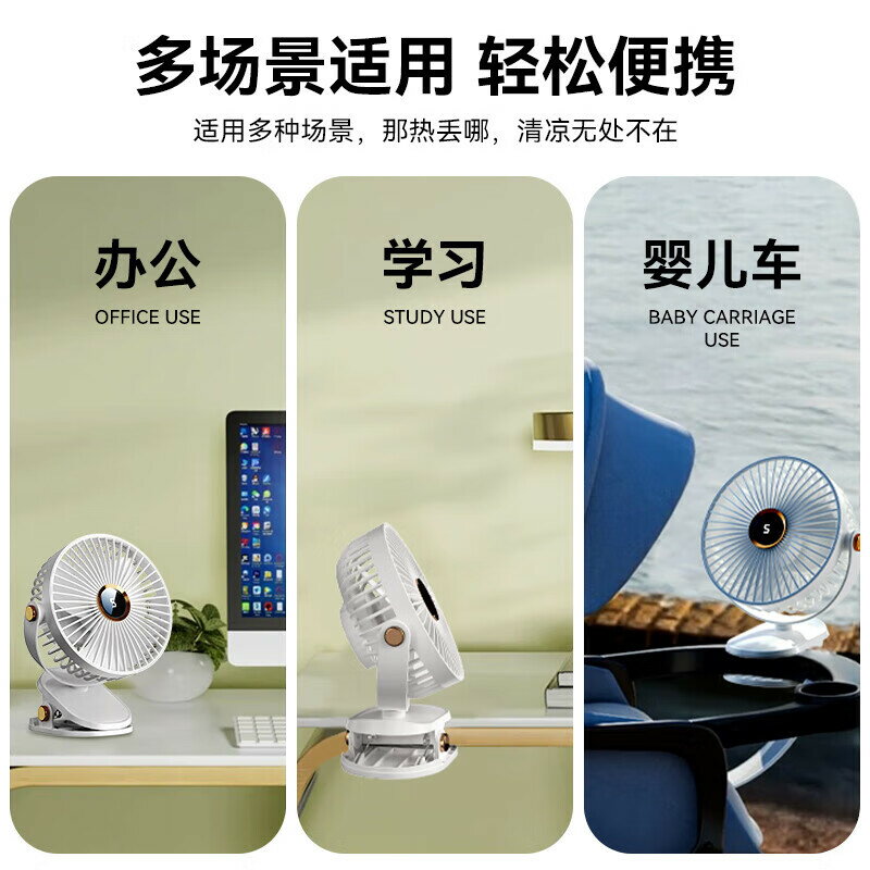 2025新款小風扇夾式usb充電辦公室桌面小型學生宿舍床上超長續航迷你風扇可攜式隨身戶外車載嬰兒電風扇靜音