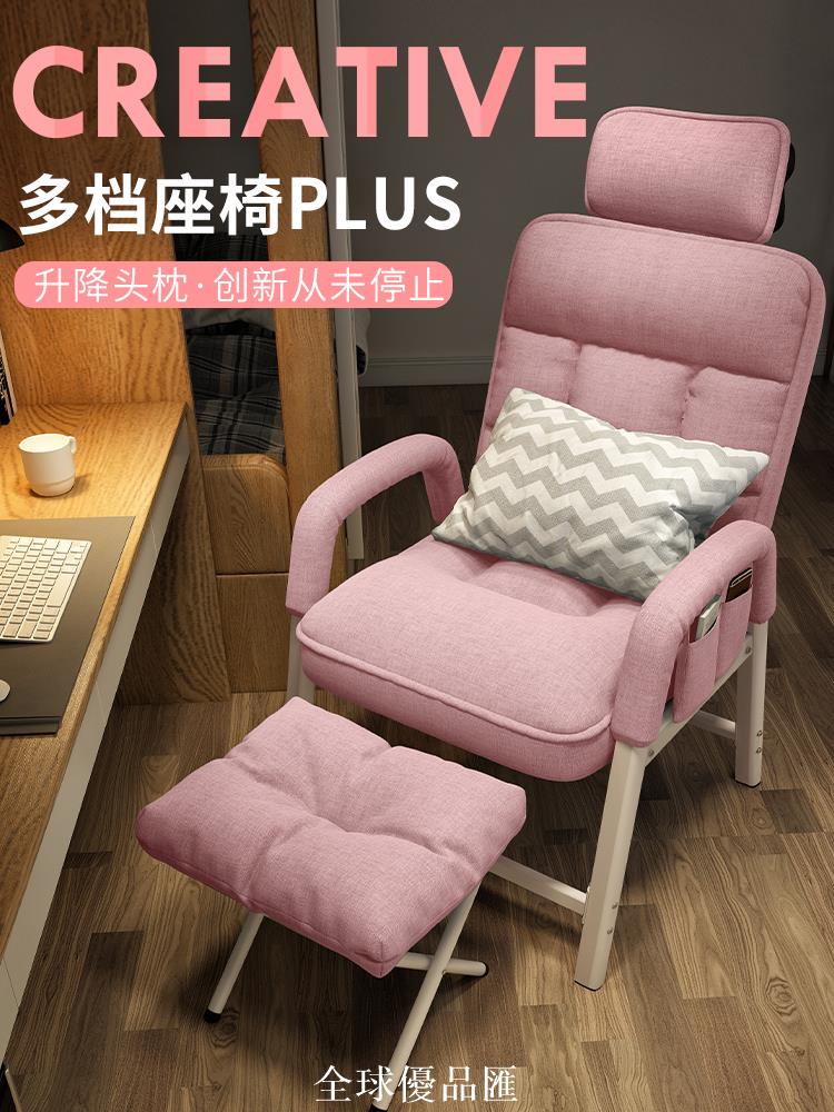 【全球優品匯】午憩寶電腦椅家用久坐舒適電競椅子大學生宿舍躺椅懶人休閑靠背椅