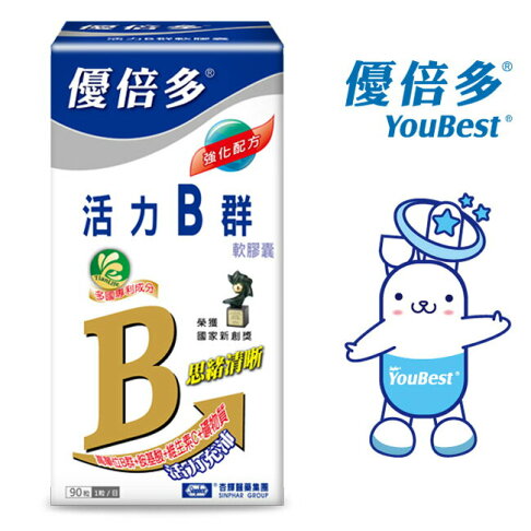優倍多活力B群軟膠囊90粒 0