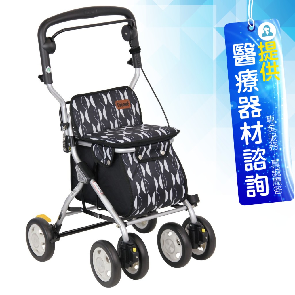 來而康 杏豐 tacaof 幸和 助行器 KSLM08 中型助步車 帶輪型助步車(助行椅)補助