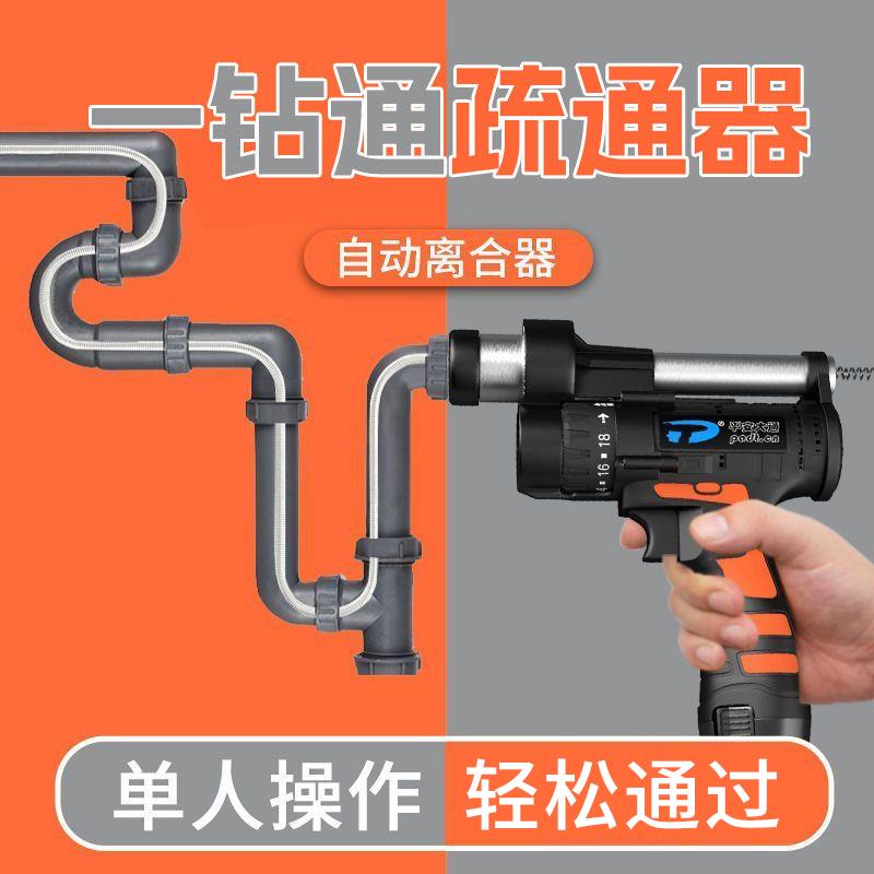 {公司貨 超低價}下水道疏通器電動管道疏通機廁所堵塞專用電動工具馬桶廚房管道