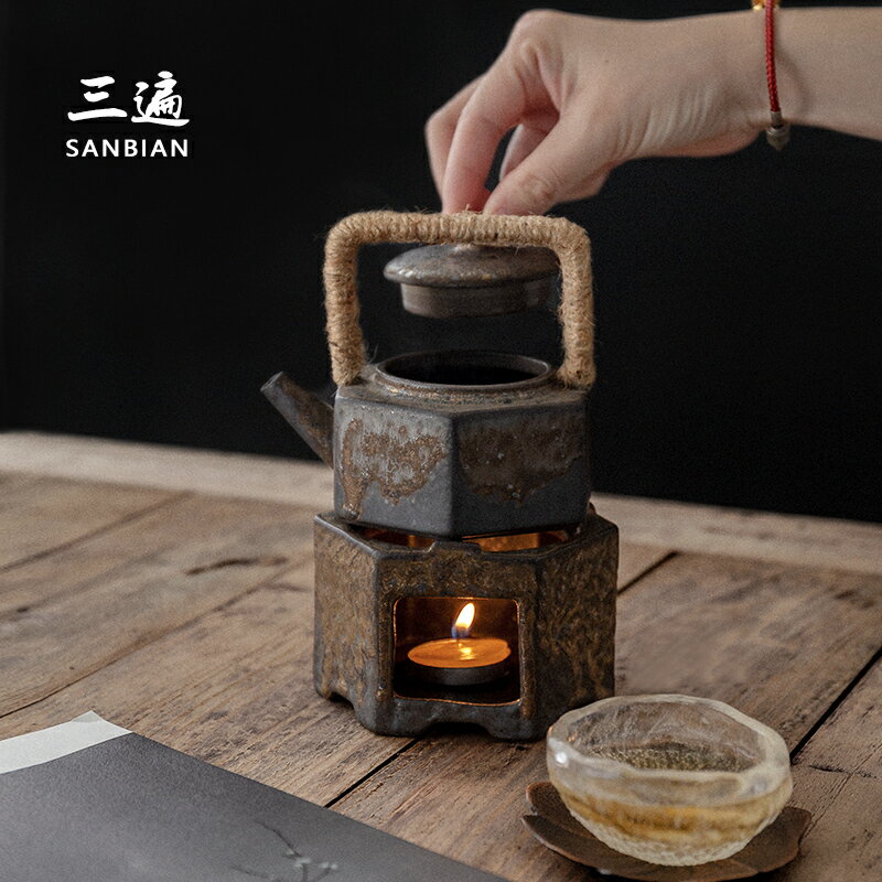 日式粗陶煮茶壺蠟燭酒精燈溫茶爐套裝加熱茶爐陶瓷泡茶壺