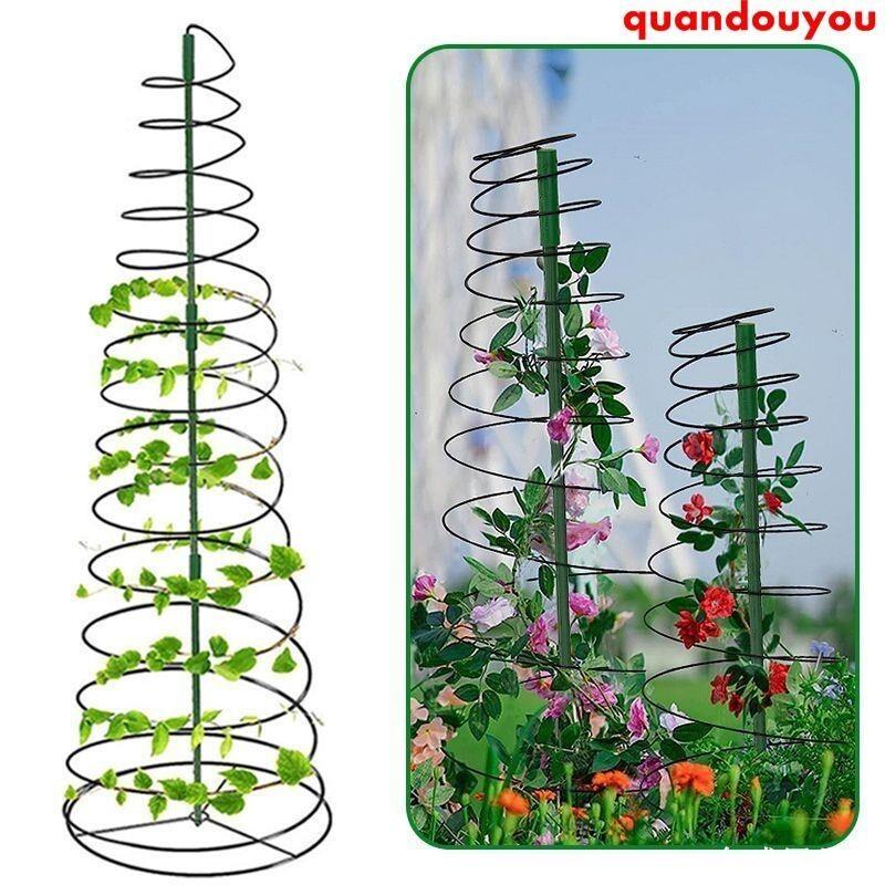 【全球優品匯】園藝工具 農用工具 便利 五金工具 植物支撐螺旋架植物可伸縮蔓藤植物爬藤架綠蘿支撐桿室外攀爬固定