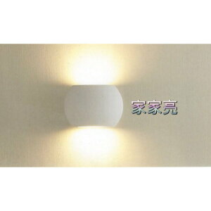 (A Light) 舞光 貝型壁燈 7W LED 貝型 壁燈 黃光 全電壓 LED-26004