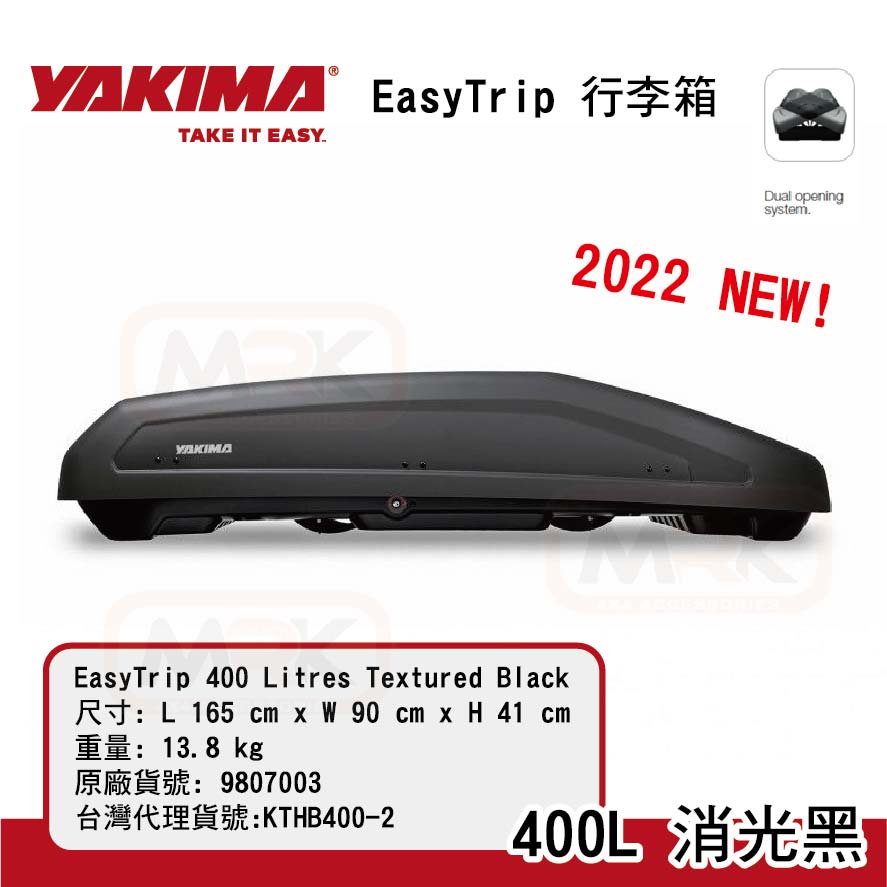 【MRK】YAKIMA 2022新款 行李箱 EasyTrip 400L 消光黑 Easy Trip KTHB400-2