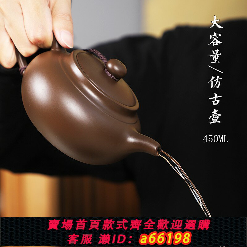 【臺灣公司 可開發票】正宗宜興紫砂壺功夫茶具套裝全手工大號泡茶壺大容量紫砂茶壺仿古