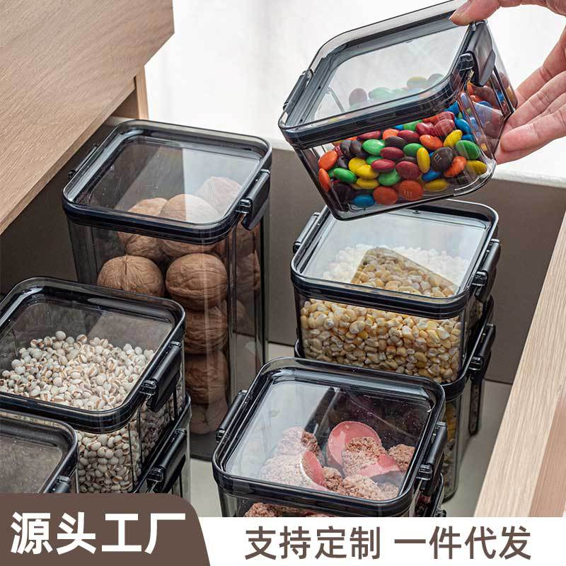 免運 可開發票 廚房整理 廚房收納 廚房用具 密封罐食品級塑膠罐子防潮收納盒五穀雜糧儲物罐