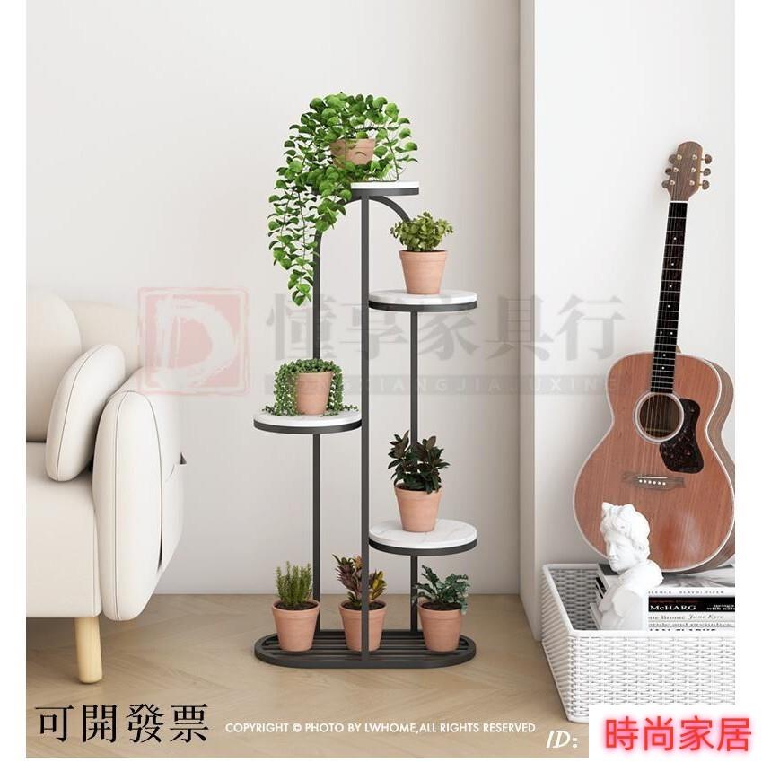 免運 北歐室內花架沙發邊電視櫃鐵藝巖板植物架高多層綠蘿盆栽架置物架特惠/開立發票S1007