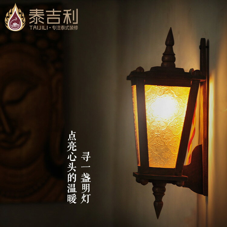 東南亞風格燈飾 實木雕刻走廊樓梯壁燈 復古創意戶外過道陽臺壁燈1入