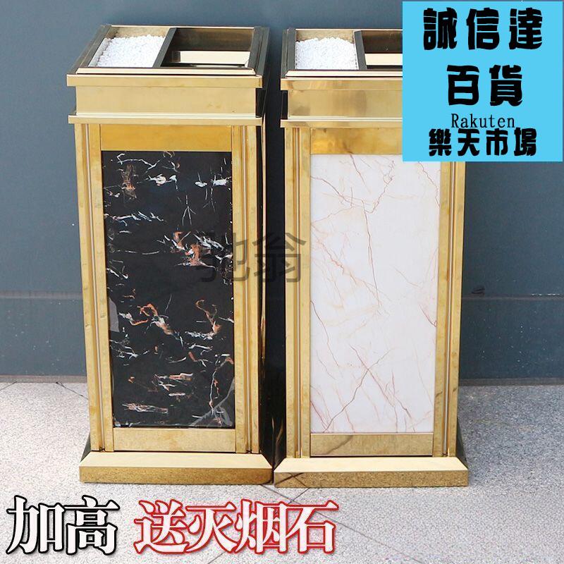 垃圾桶 酒店垃圾桶帶菸灰缸KTV過道走廊廳電梯口不鏽鋼立式滅菸灰桶商