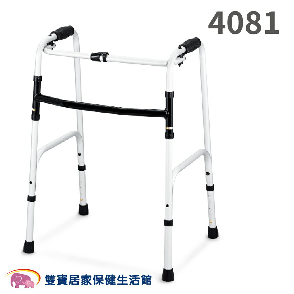 NOVA光星鋁合金助行器7分4081 免運 台灣製 ㄇ字型助行器 ㄇ型助行器 助步器 助走器