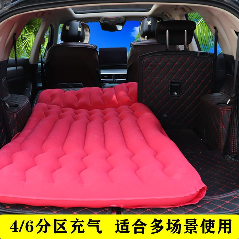 車載充氣床 SUV后備箱越野旅行充氣床車內家用通用型戶外車用便攜通用睡床墊