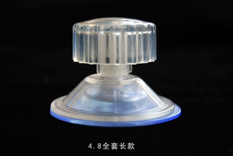 4.5強力帶塑膠螺絲桿透明4.8cm玻璃吸盤烏龜曬臺置物架螺母