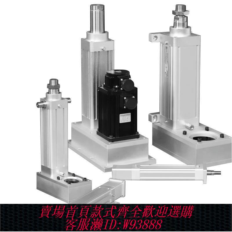 電動缸 伺服電缸電動缸步進大推力電動推桿100KG300KG500KG1T1噸2T2噸