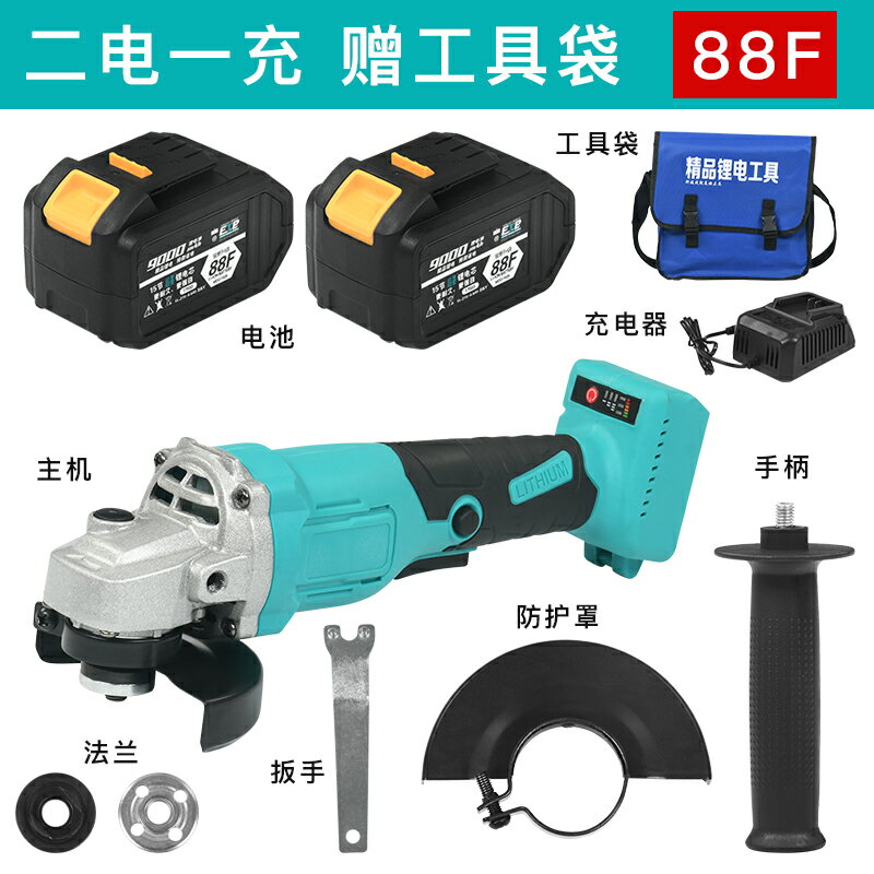 角磨機 打磨機 拋光機 大藝款角磨機鋰電大功率無刷機充電式多功能磨光機無線拋光打磨機『ZW5607』